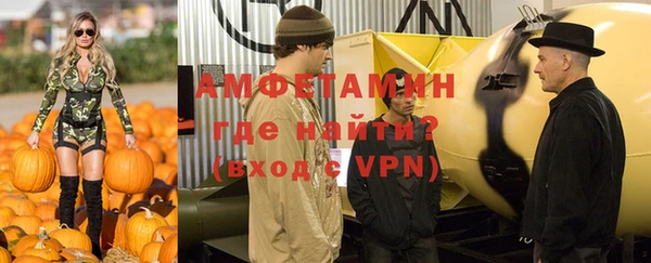 ALPHA-PVP Бугульма