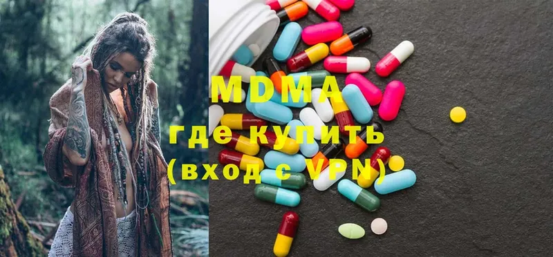 МДМА Molly  Великие Луки 